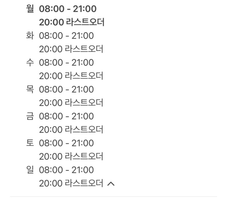 마녀김밥범어점 이미지