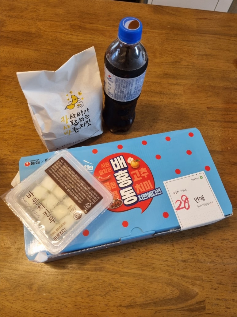 바른치킨신대지구점 이미지