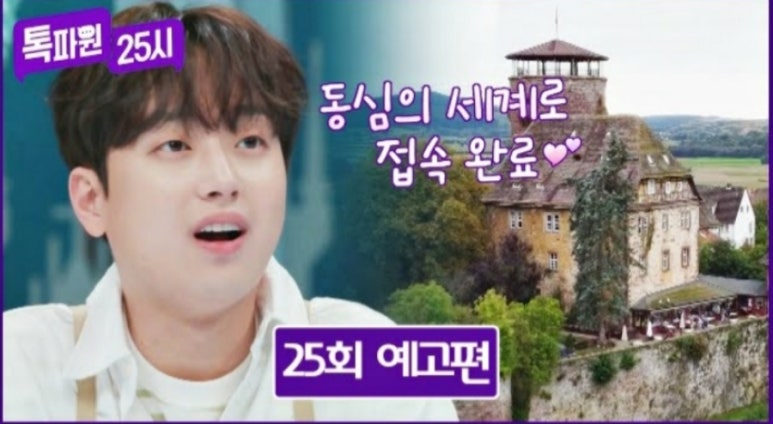 베스트25시 이미지