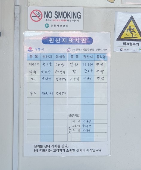 복마니찐빵집 이미지