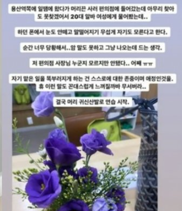 용산역편의점 이미지