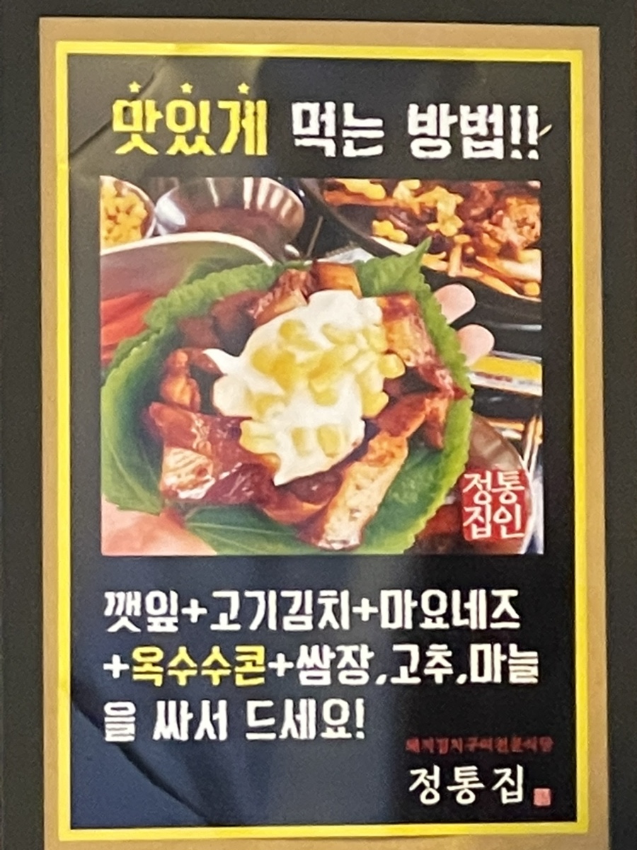 꽃보다소봉명점 이미지