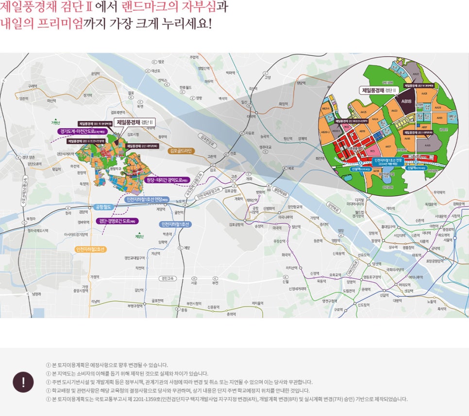 제일환경(주) 이미지