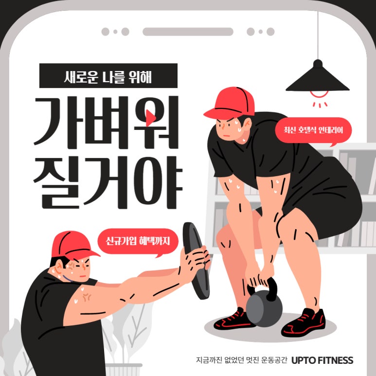 업투라페스타 이미지