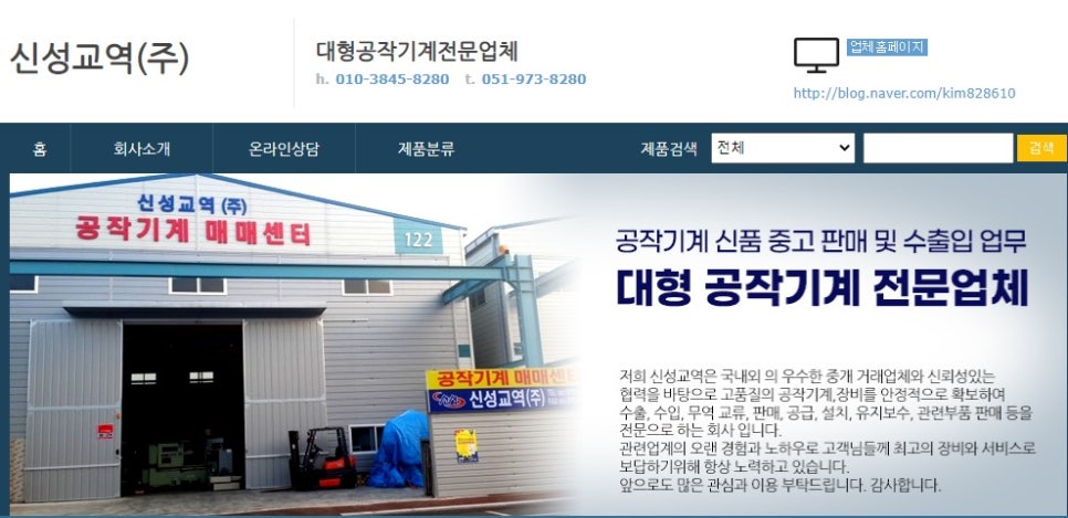 (주)신성유통 이미지