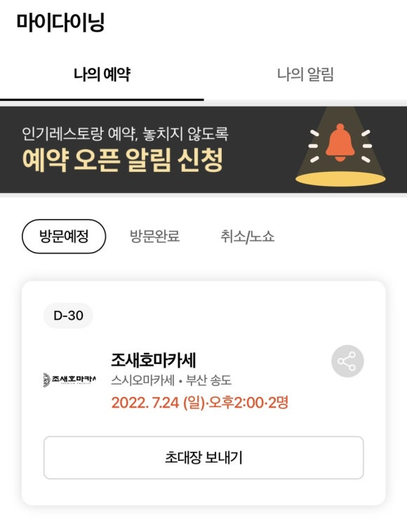 4242샌드위치 이미지