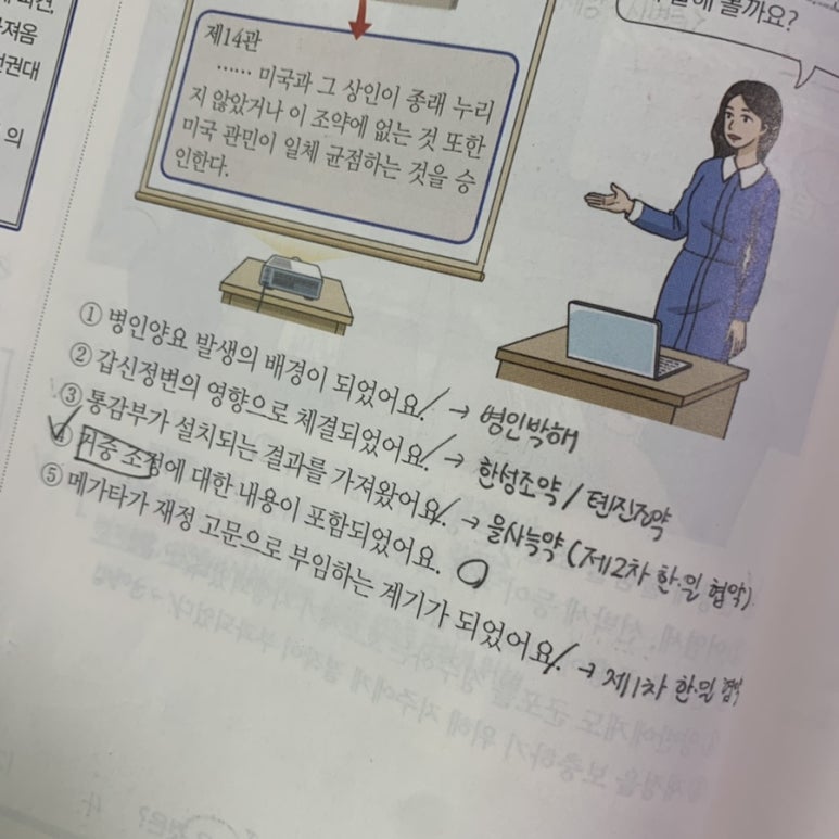 대일살수 이미지