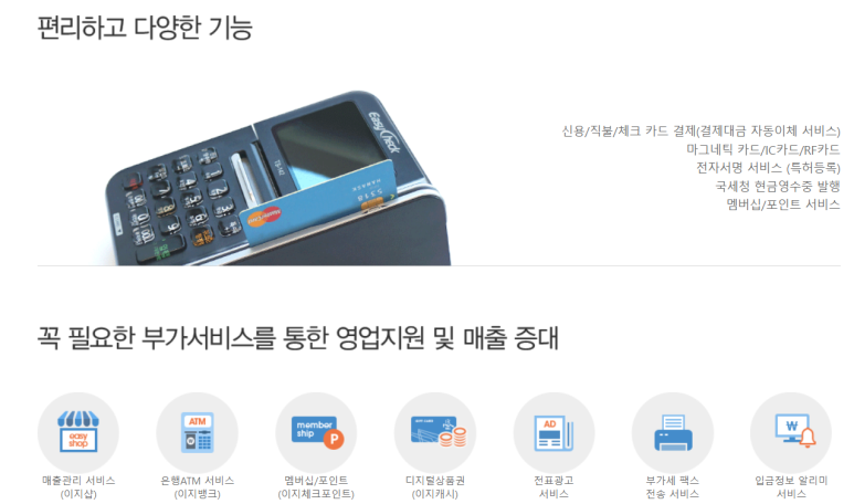 (주)  한국정보통신 이미지