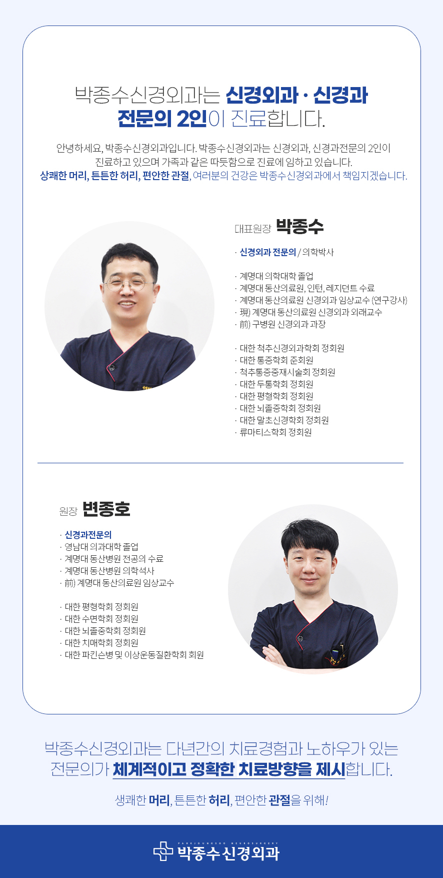 더워시 이미지