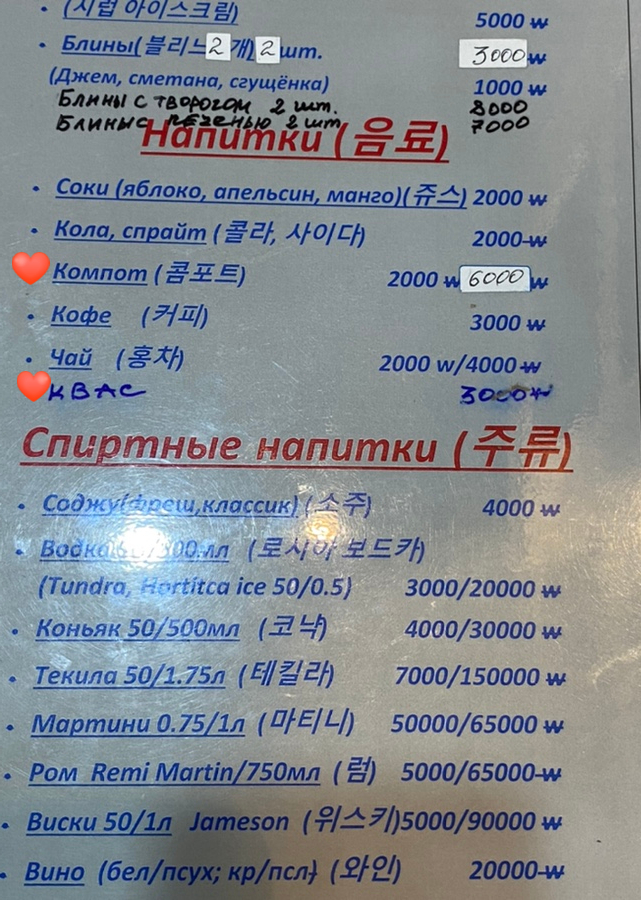카페나타 이미지
