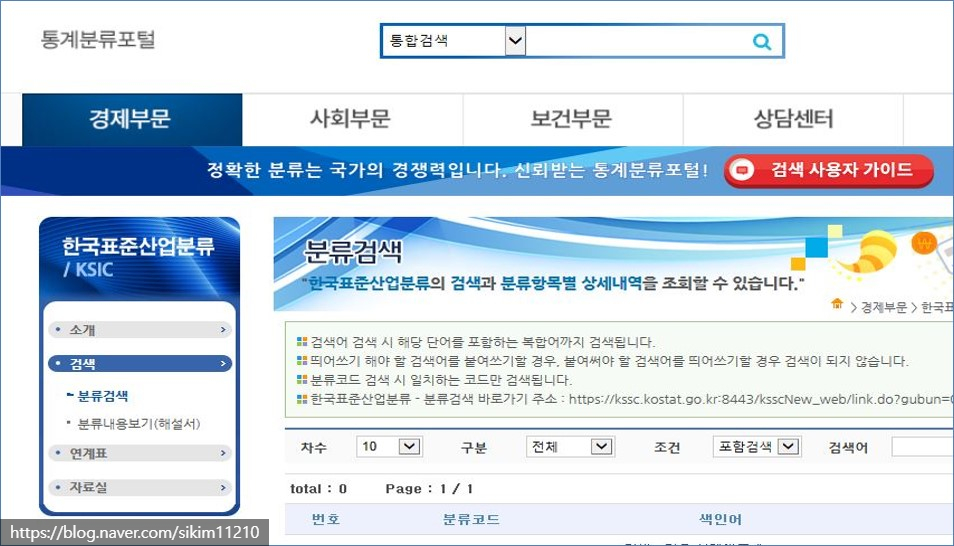 내일행정사사무소 이미지