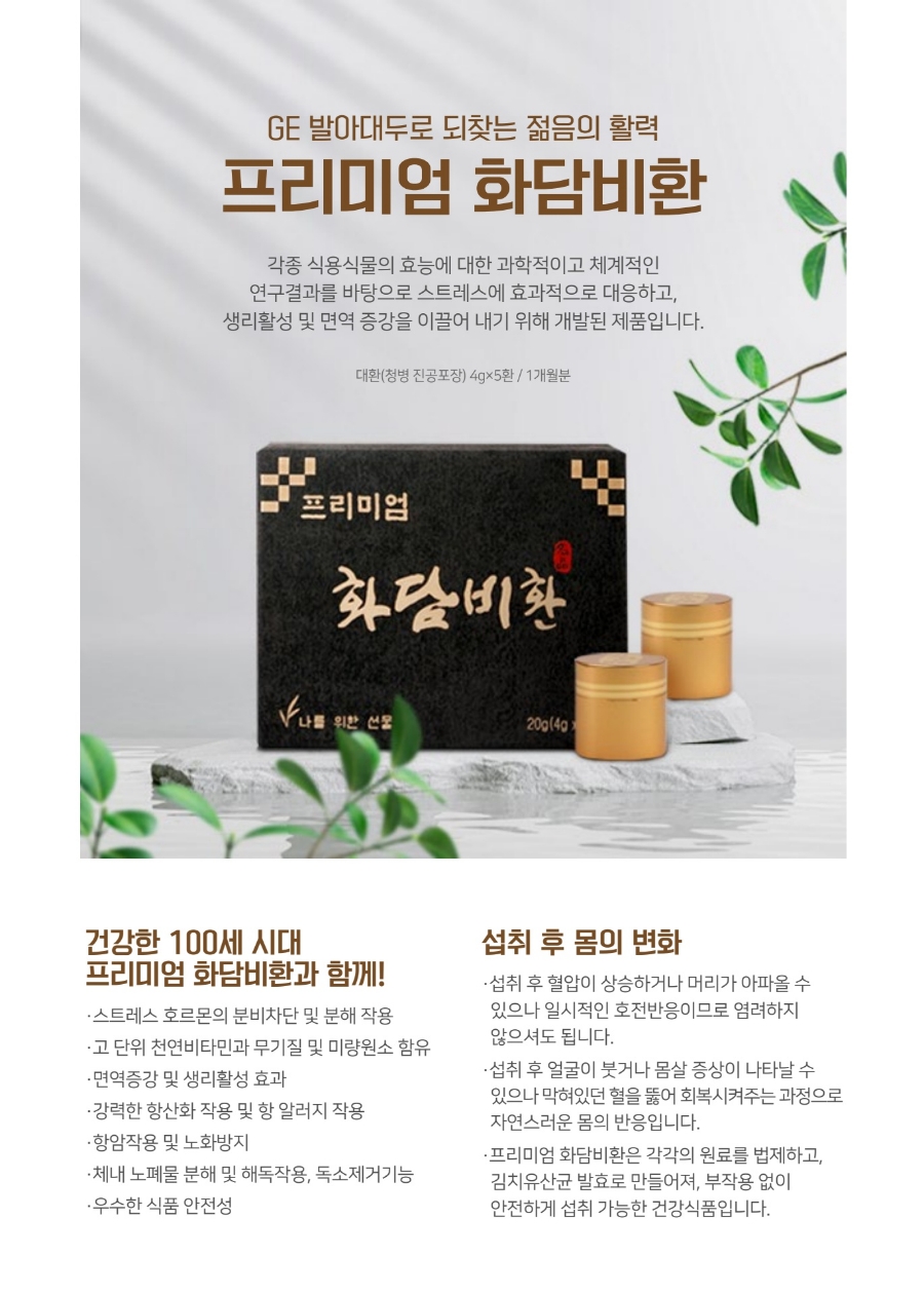 뉴트로월드 이미지