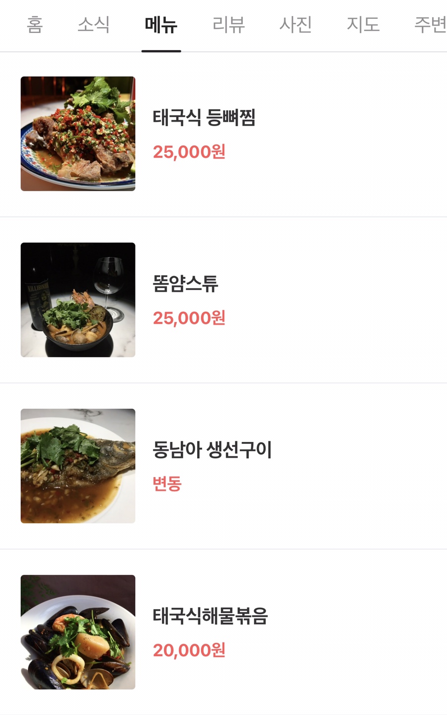 소투가지 이미지
