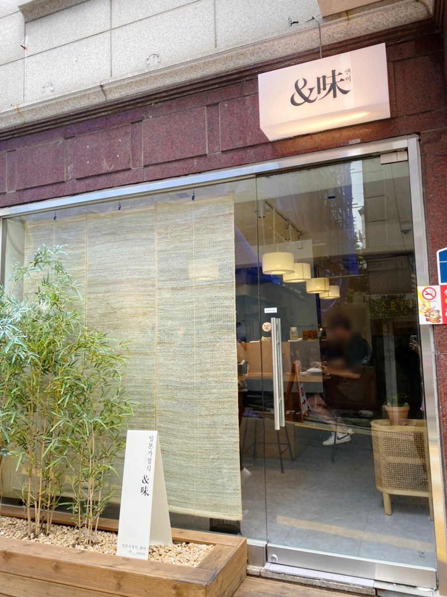 미&상모바일 이미지