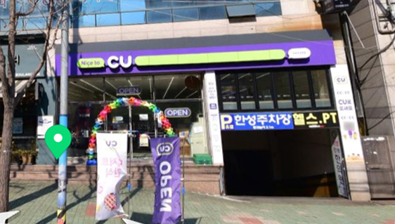 CU구남역점 이미지