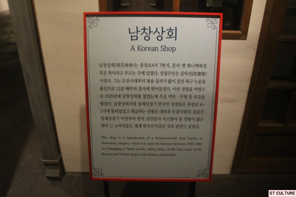 남창상회 이미지