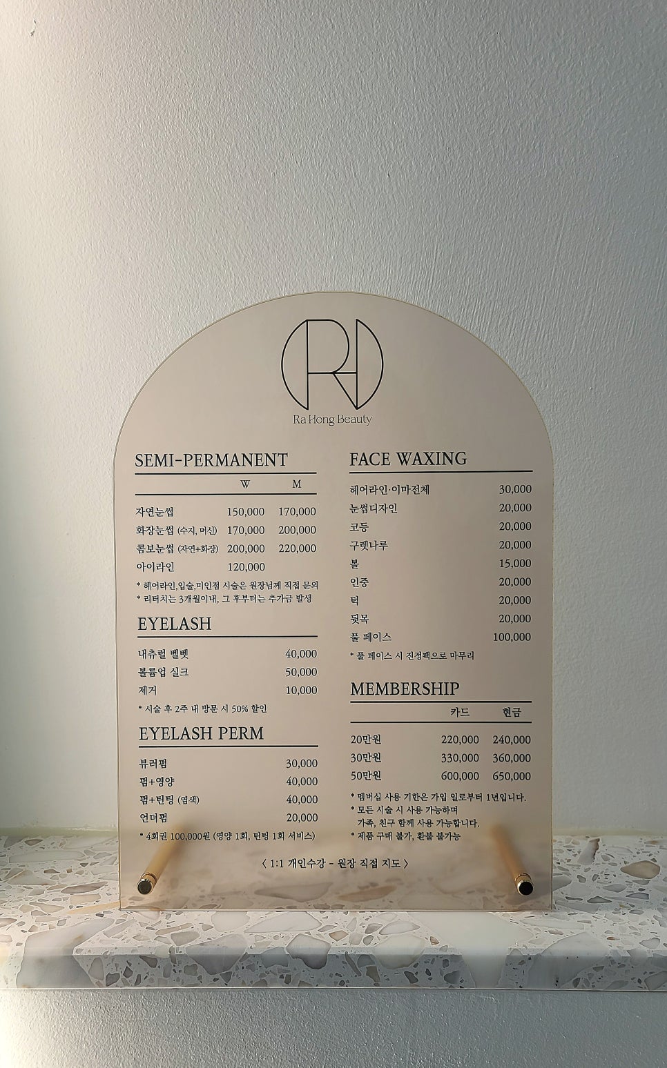 라홍헤어 이미지