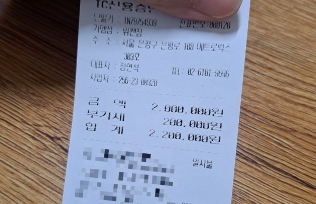 위캔짐 이미지
