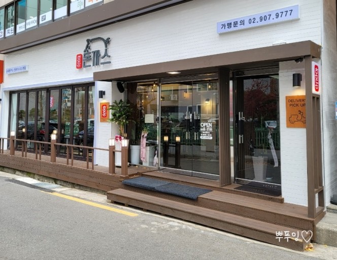 쌍문동돈까스 이미지