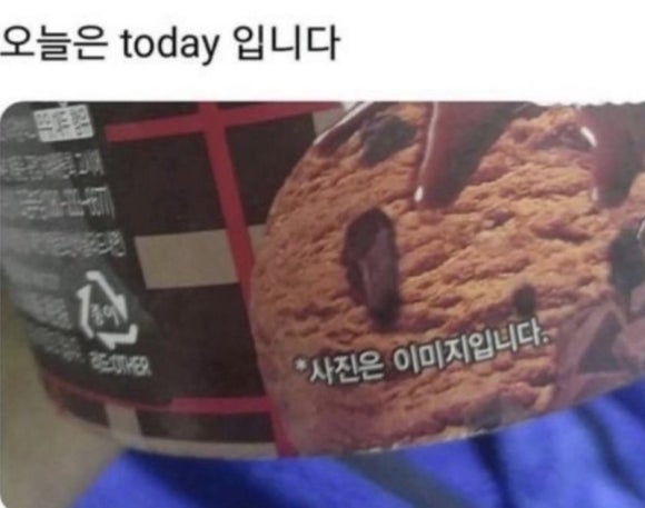 디프런트데이즈 이미지
