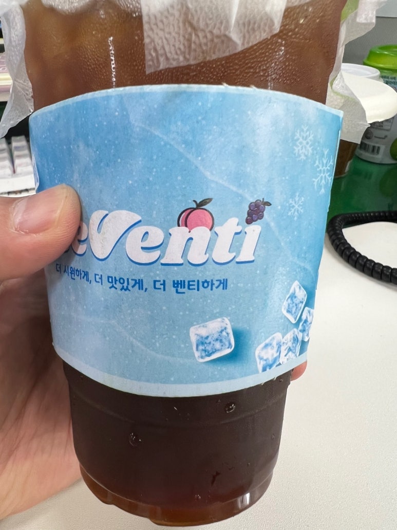 더벤티광양 이미지