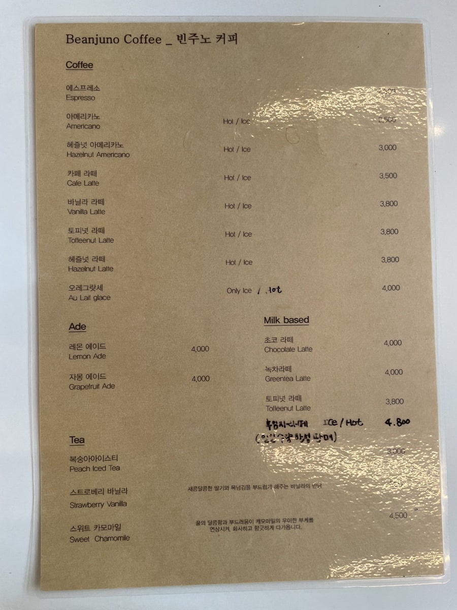 커피빈주 이미지