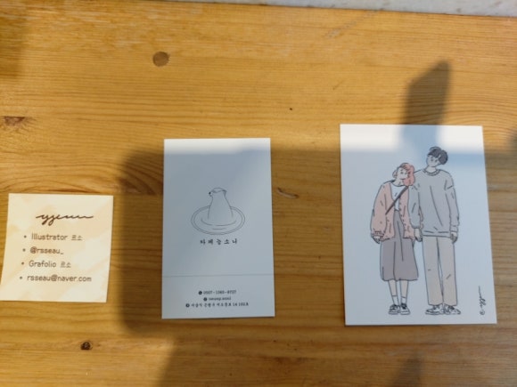 카페능소니 이미지