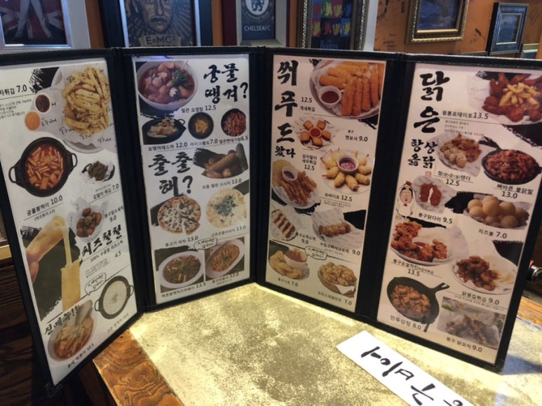 도요남 이미지