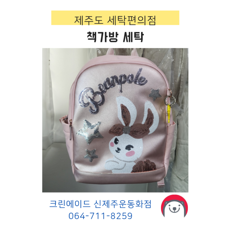 크린에이드신제주운동화점 이미지