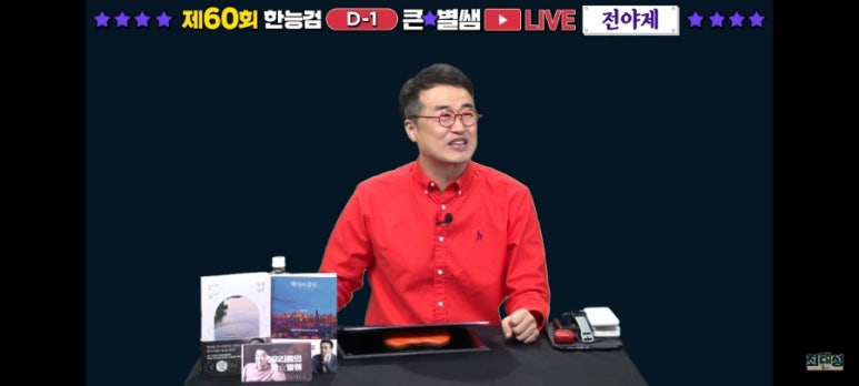 고추나라 이미지