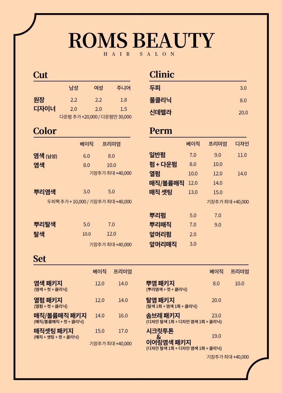 염색에,반하다 이미지