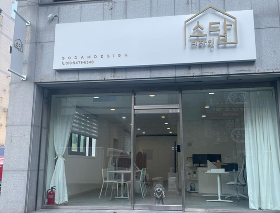 소담디자인 이미지