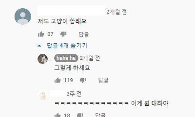 뚜뚜루 이미지