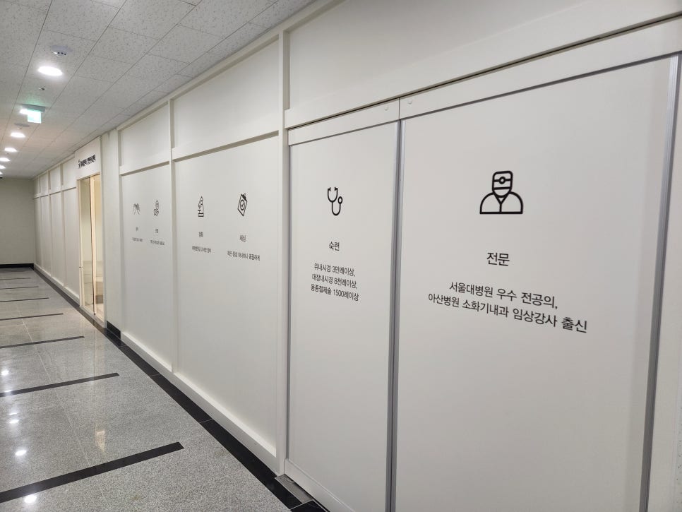 맑음내과의원 이미지