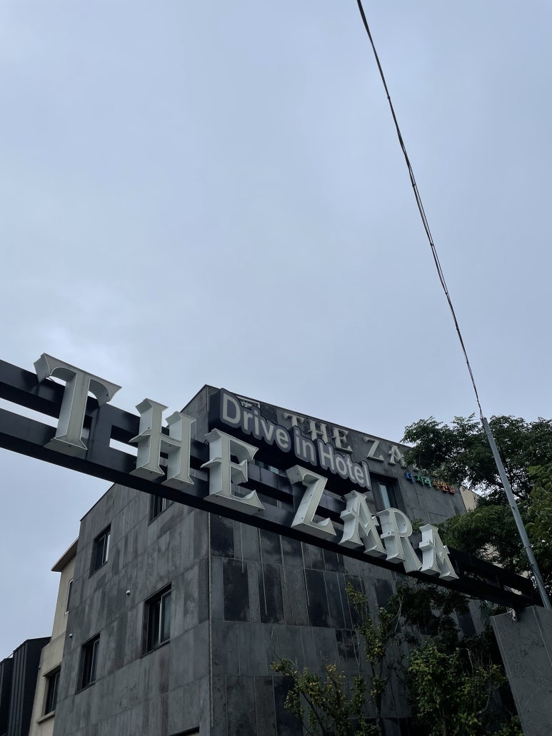 더자라무인텔 이미지