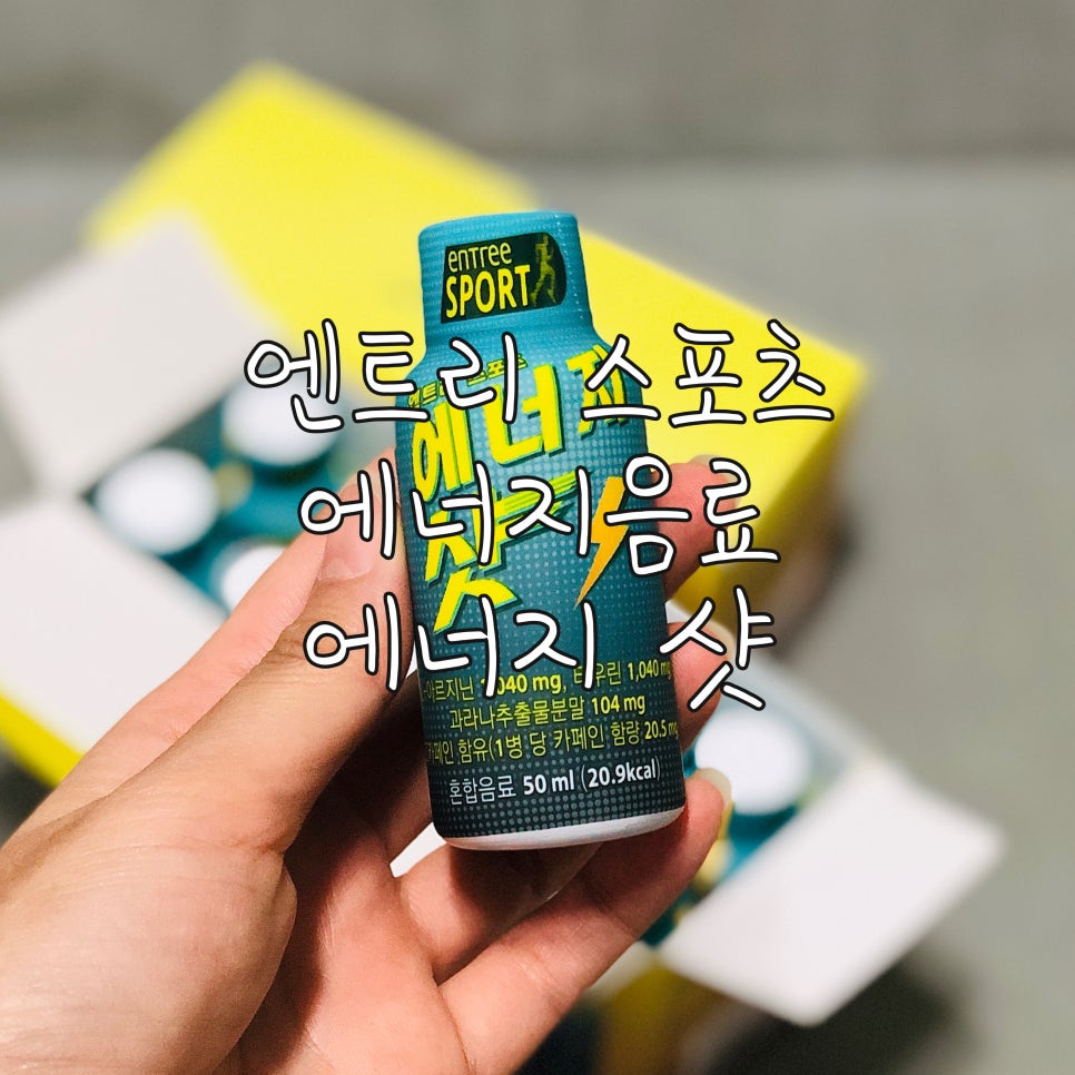 엔트리에너지 이미지