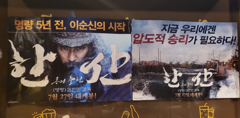 한산상회 이미지
