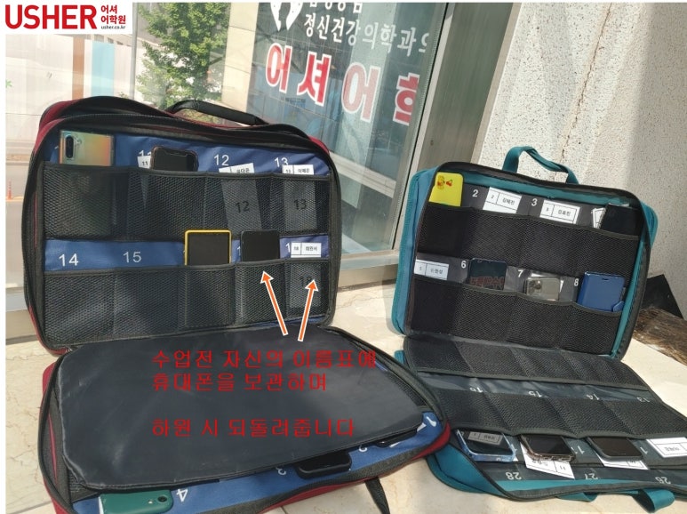서울원촌초등학교 이미지