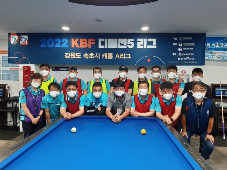 작대기당구클럽 이미지