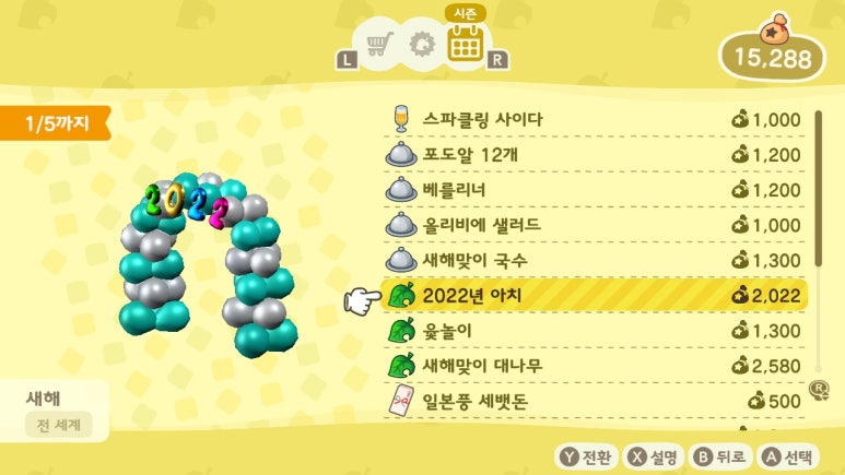 프로인테리어 이미지