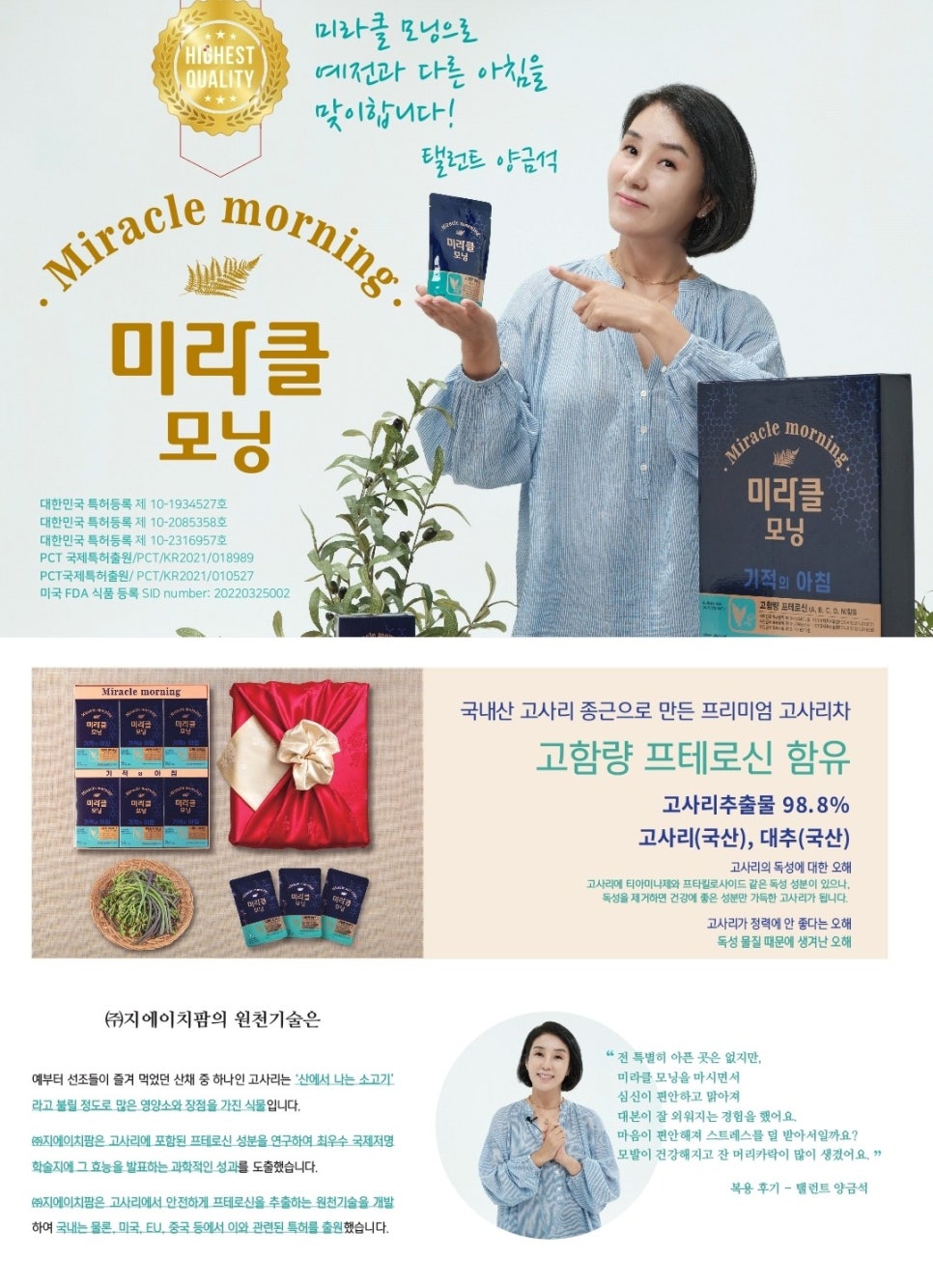 (주)지산식품 이미지