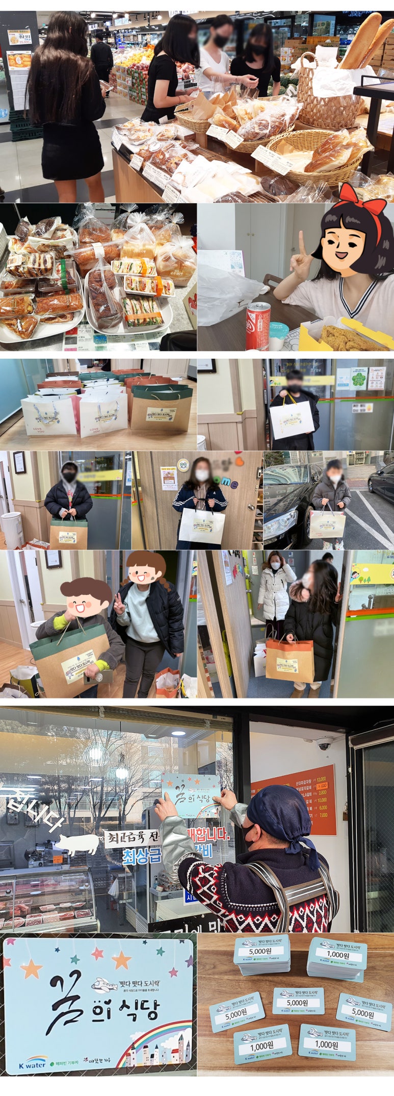 성은할인마트 이미지