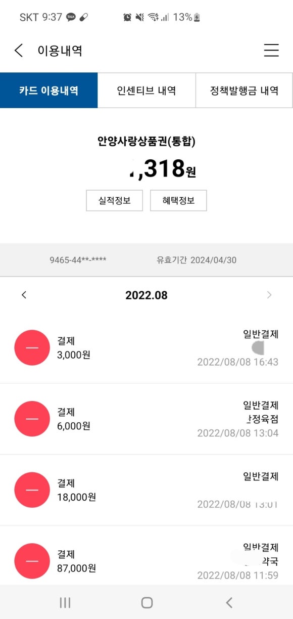 축협직판정육점 이미지
