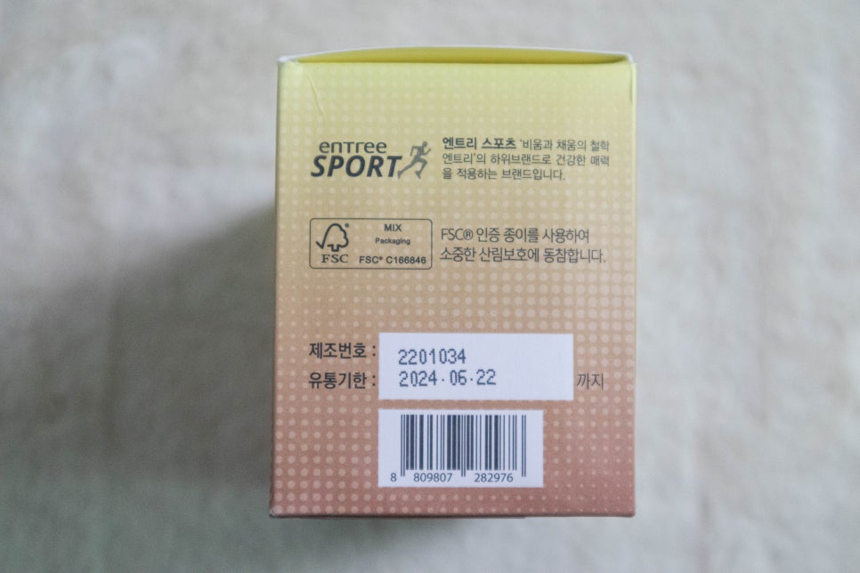 엔트리에너지 이미지