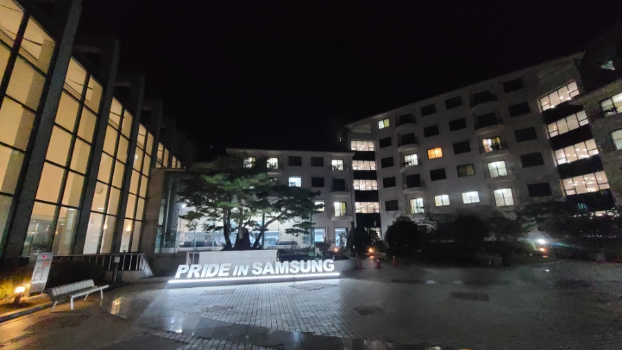 삼성산청연수소 이미지
