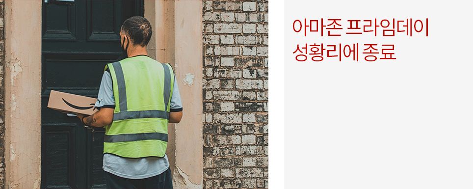 프라임B2B 이미지