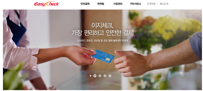 (주)  한국정보통신 이미지