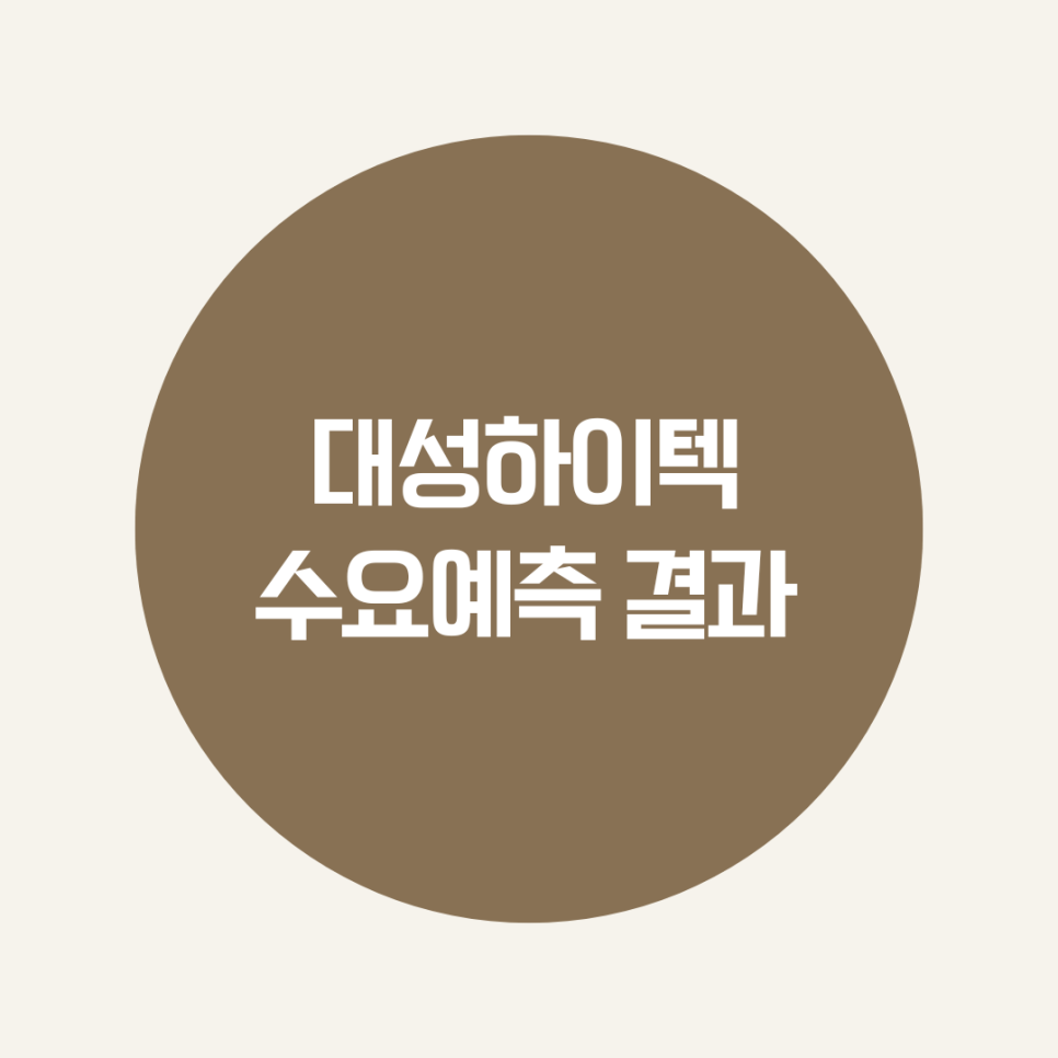 하이텍벤쳐 이미지