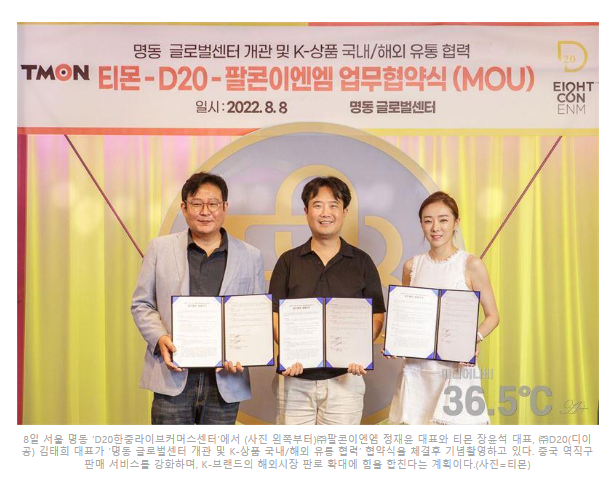 팔콘이엔엠 이미지