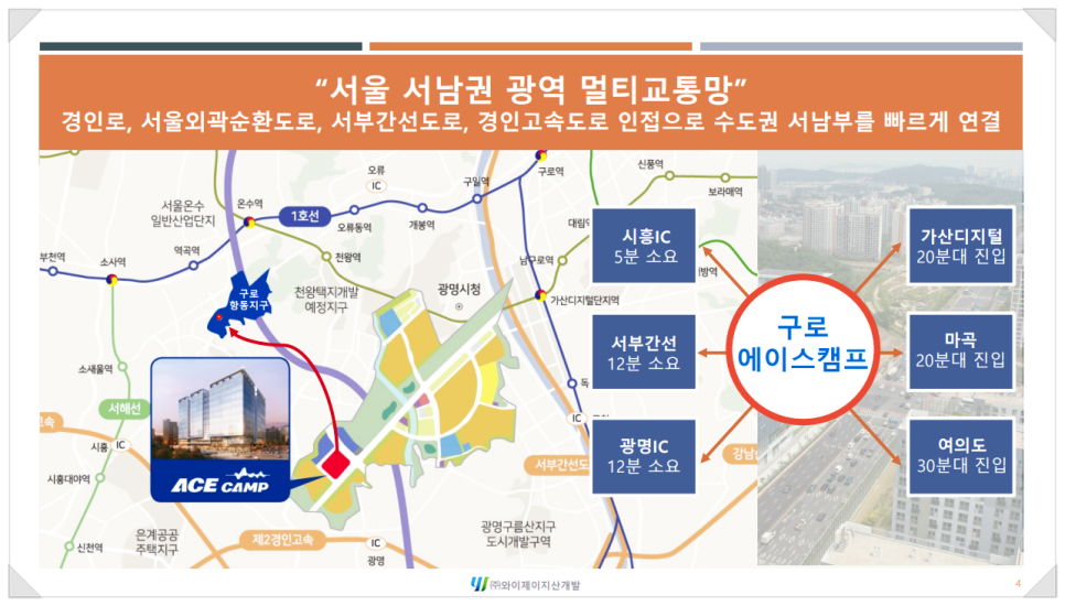 캠프에이 이미지
